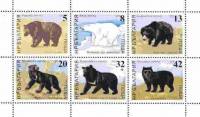 (1988-088a) Сцепка (6 м) Болгария "Очковый медведь"   Медведи II Θ